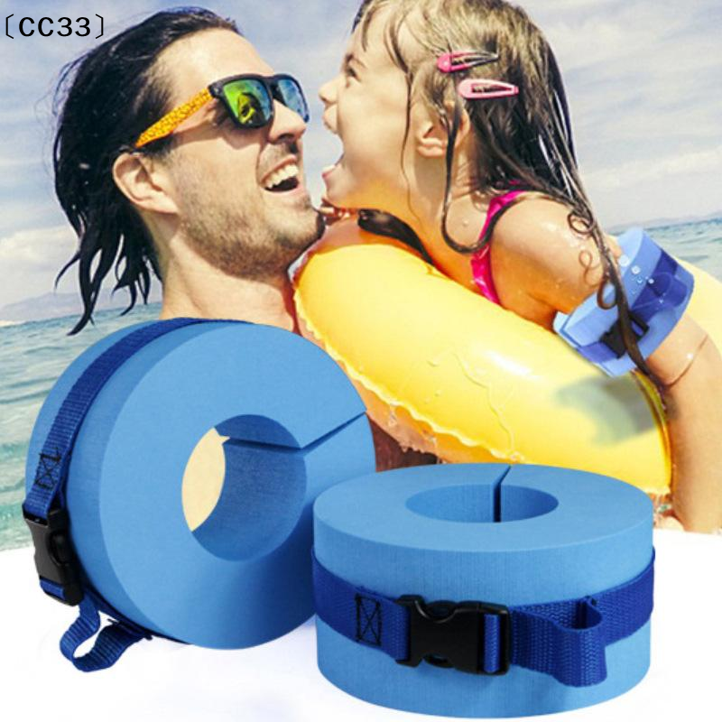 1Pc EVA Foam Swimming Float Ri - Aquatic Aerobics review and price