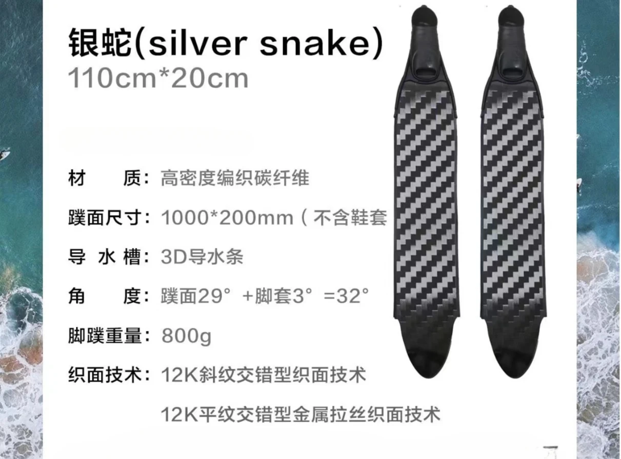 Factory Carbon Fiber Blade Div - Fin Diving Blade review and price